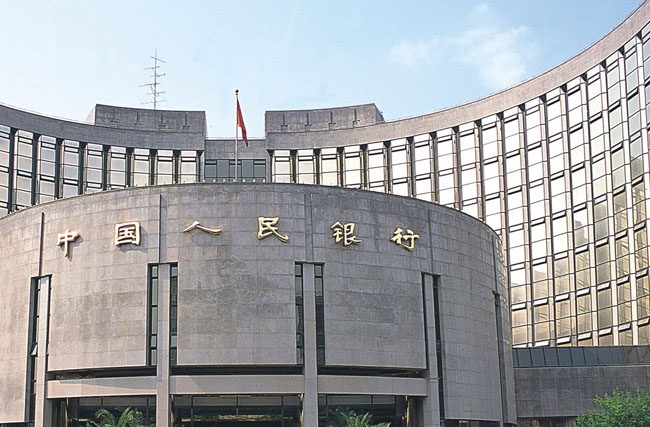 中國人民銀行大廈
