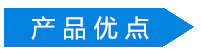 長盛建材鋁單板產品優點