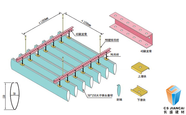 v型鋁掛片吊頂安裝節點示意圖3003