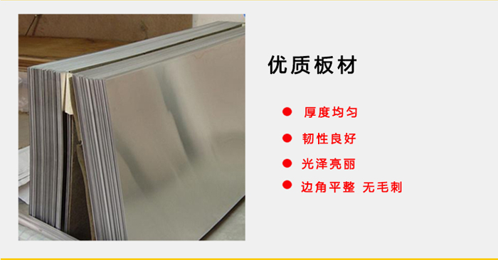 氟碳鋁窩蜂窩板板材