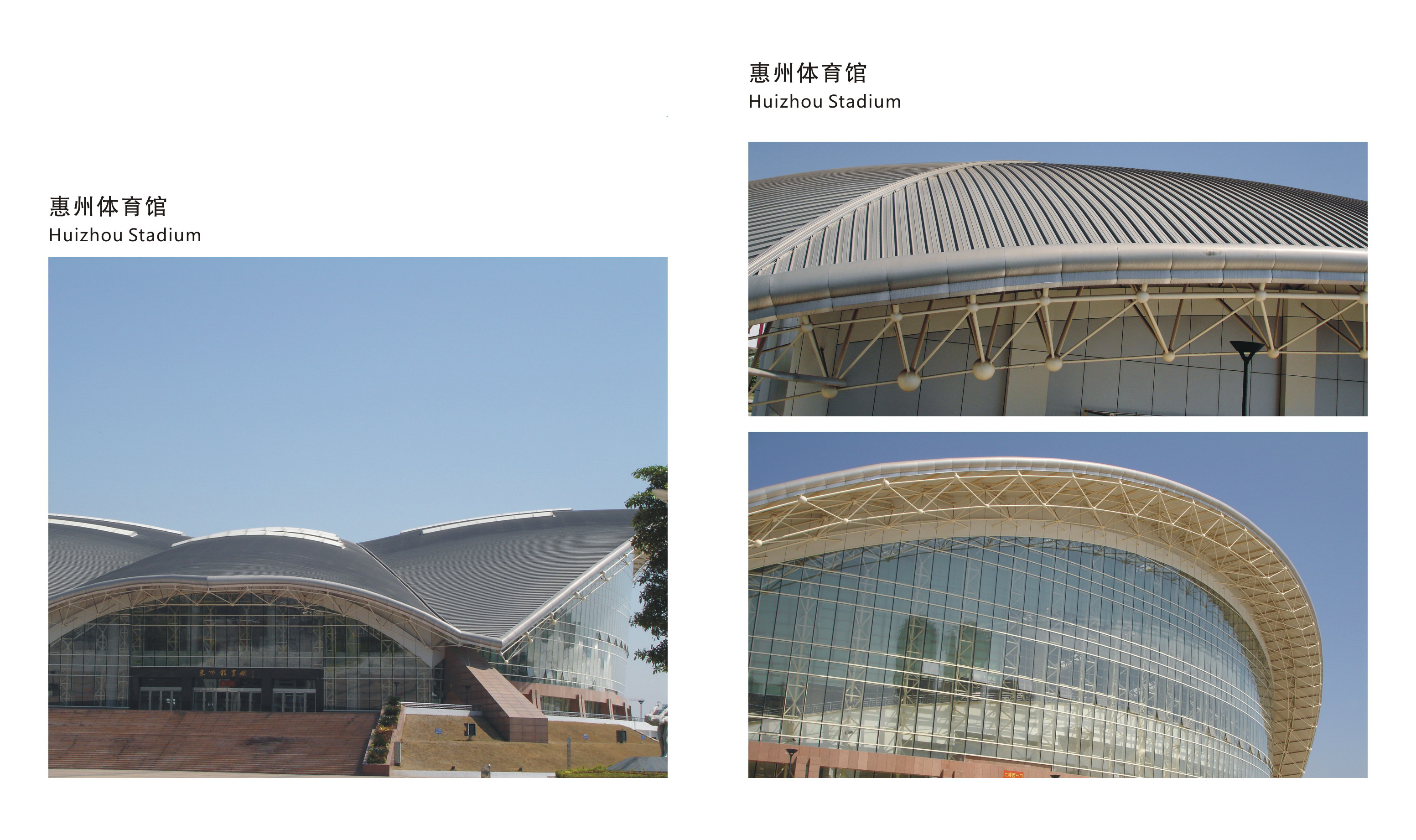 弧形鋁蜂窩板惠州體育館裝飾
